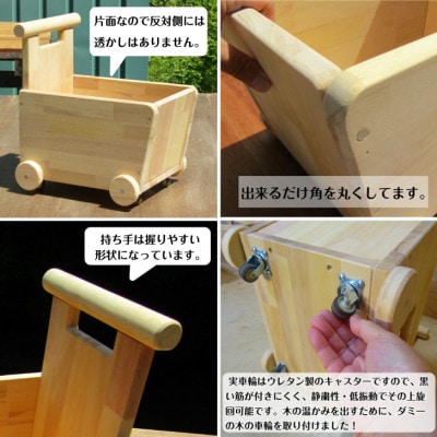 手作り木製 手押し車 2型・片面「ハート」透かし・蓋の透かしは◯型【完成品】 099H2169