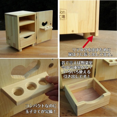 手作り木製ままごと冷蔵庫・玉子立て付き 099H2115
