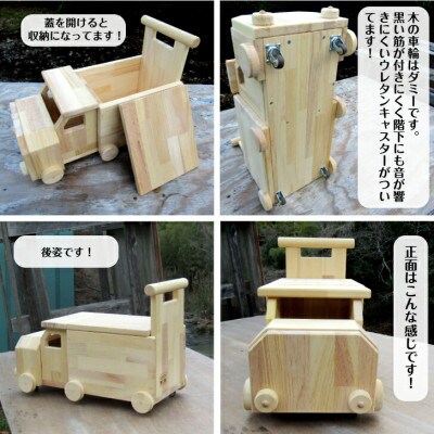 手作り木製 トラック型手押し車「コンボイ」【完成品】 099H2134