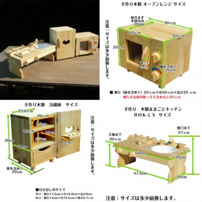 手作り木製ままごとセット(ほぼフルセット)素材色バージョン 099H2150