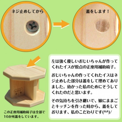 手作り木製ままごとセット(ほぼフルセット)素材色バージョン 099H2150