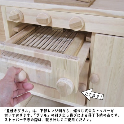 手作り木製「棚付き」ままごとキッチンGHK-R 099H2155