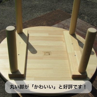手作り木製ちゃぶ台「クリア」 099H2158