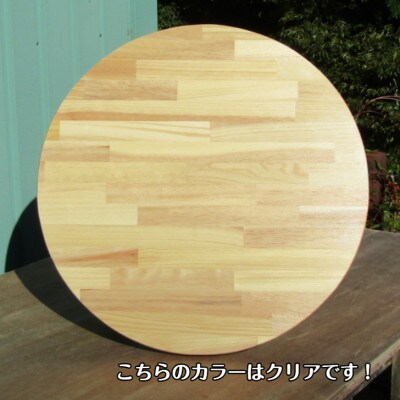 手作り木製ちゃぶ台「クリア」 099H2158