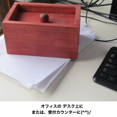 手作り木製マスクストッカー「マホガニー」 099H2095