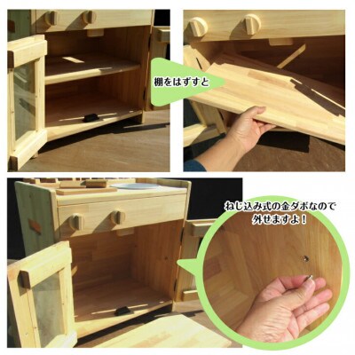 手作り木製ままごとキッチン KHM-S 099H2197