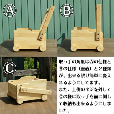 手作り木製 ドールワゴン・手押し車4型 【完成品】099H2191