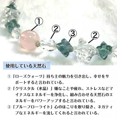 天然石ネックレス 「氷の涙」 099H2179