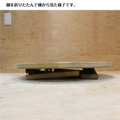 手作り木製ちゃぶ台脚折れ金具仕様「ウォルナット」 099H2159