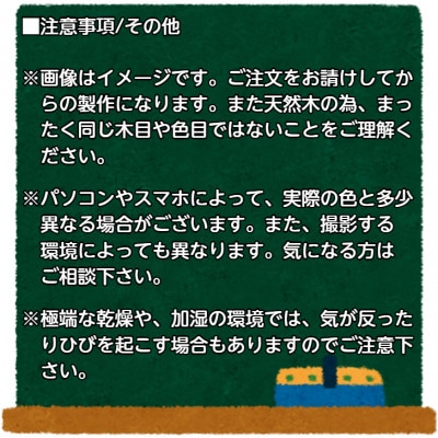 手作り木製ちゃぶ台脚折れ金具仕様「ウォルナット」 099H2159