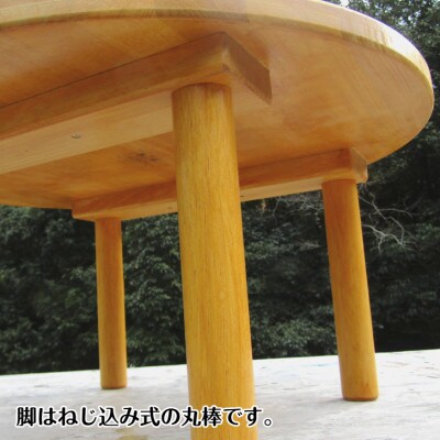 手作り木製ちゃぶ台(ライトオーク) 099H2158