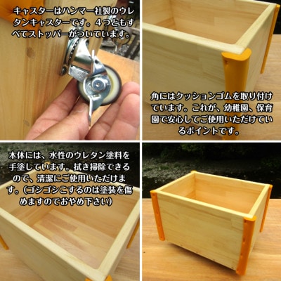 手作り木製 おもちゃ箱 黄色 099H2193