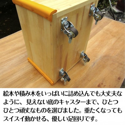 手作り木製 おもちゃ箱 黄色 099H2193