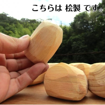 手作り国産桧製、積みづらい積み木「積めますか?」 099H2101