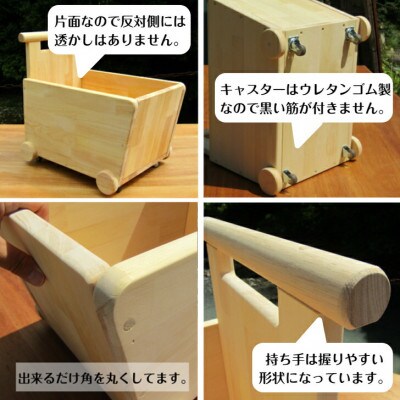 手作り木製　手押し車-1型・片面「星」透かし  蓋つき(完成品) 099H2106