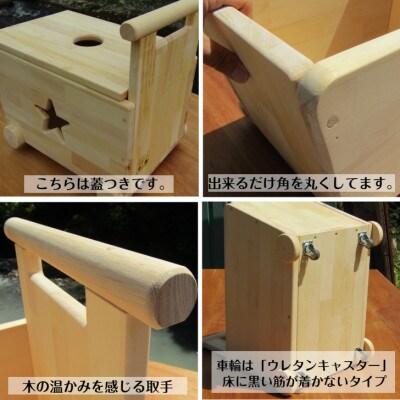 手作り木製　手押し車-1型・片面透かし  蓋つき「星」(完成品) 099H2106