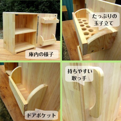 手作り木製 収納メインの小型冷蔵庫 ～一人暮らし用～「扉は右開き」 099H2614