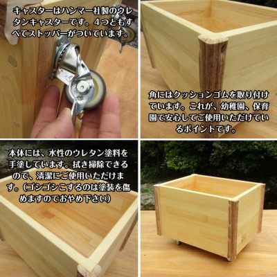 手作り木製 おもちゃ箱 木目 099H2193