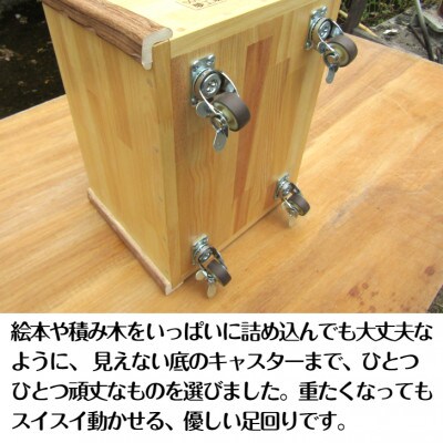 手作り木製 おもちゃ箱 木目 099H2193