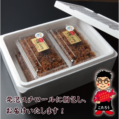 生炊き山椒しらす　1.0kg(250g×4パック)010B268
