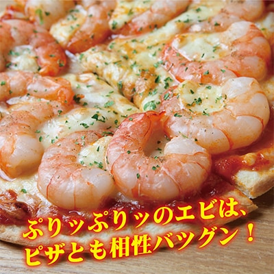 ブラックタイガー むきえび 1.5kg 60-75尾 大ぶり 背ワタなし 訳あり 010B1361