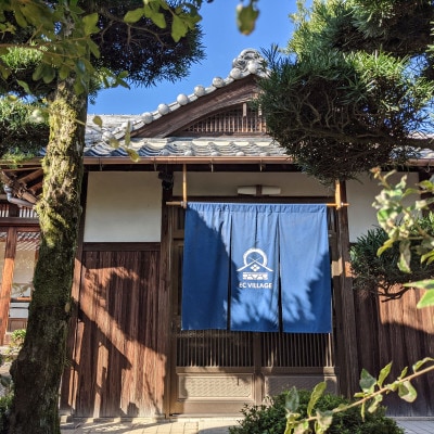 古民家で英語体験合宿(1泊2日)泉州タオル+泉佐野市の銘菓付プラン(2名様)099H1890