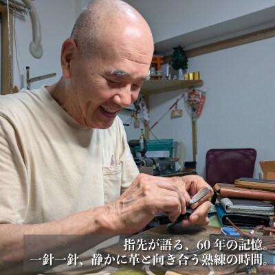 板谷革工房 本革小銭入れ「一針の誠実」(紺×青緑×オリーブ)099H4024