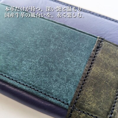 板谷革工房 本革小銭入れ「一針の誠実」(紺×青緑×オリーブ)099H4024