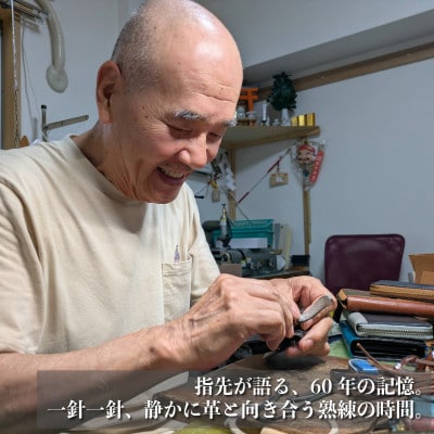 板谷革工房 本革小銭入れ「一針の誠実」(黒×紫×青緑)099H4028