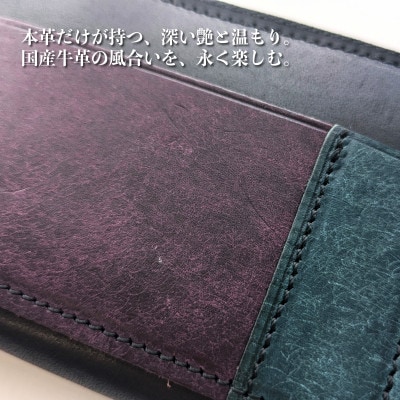 板谷革工房 本革小銭入れ「一針の誠実」(黒×紫×青緑)099H4028
