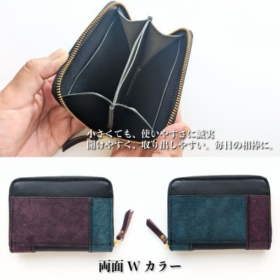 板谷革工房 本革小銭入れ「一針の誠実」(黒×紫×青緑)099H4028