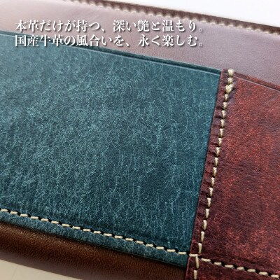 板谷革工房 本革小銭入れ「一針の誠実」(茶×赤×オリーブ×青緑)099H4026