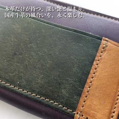 板谷革工房 本革小銭入れ「一針の誠実」(赤茶×オリーブ×橙)099H4027