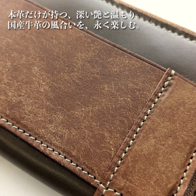 板谷革工房 本革小銭入れ「一針の誠実」(焦げ茶×茶)099H4025