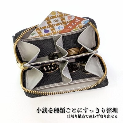 板谷革工房 本革小銭入れ「整然の手仕事」《4仕切り・小銭整理》(ブラック)099H4372