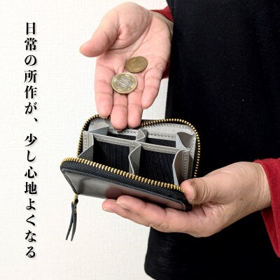 板谷革工房 本革小銭入れ「整然の手仕事」《4仕切り・小銭整理》(ブラック)099H4372