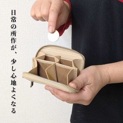 板谷革工房 本革小銭入れ「整然の手仕事」《4仕切り・小銭整理》(ベージュ)099H4373