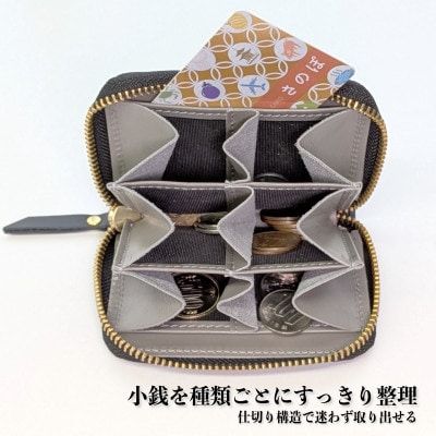 板谷革工房 本革小銭入れ「整然の手仕事」《6仕切り・小銭整理》(ブラック)030D276