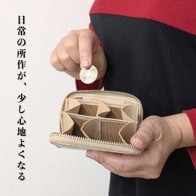 板谷革工房 本革小銭入れ「整然の手仕事」《6仕切り・小銭整理》(ベージュ)030D277