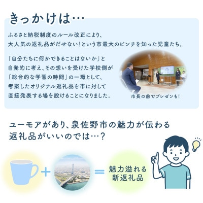 地元小学生と泉州焼人気陶芸家のコラボ! 泉州ブルーカップ&ソーサーセット(おおきに)099H2874