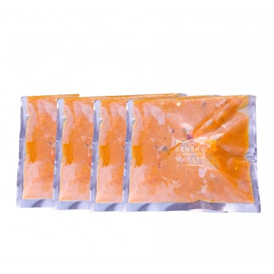 SONカフェ特製カレー 200g×4パック&玉ねぎのアチャールセット 099H1723
