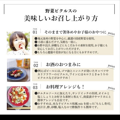 いずみピクルスのリピート率No.1!うずら卵のピクルス 2本セット 005A513