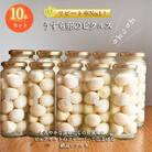 うずら卵のピクルス 10本セット いずみピクルス NSW 099H3664
