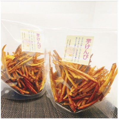 カリカリ!サクサク!芋匠さのや自慢の芋けんぴ 360g(180g×2) 099H1054