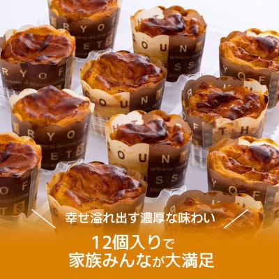 芋匠さのや特製の濃厚スイートポテト+芋けんぴ セット 099H1059
