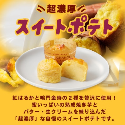 さのや特製 スイートポテト 3種18個 食べ比べ 2箱(プレーン/ごま/ナッツ)015B285