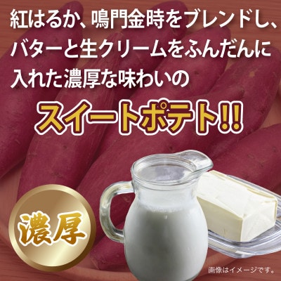 芋匠さのや スイートポテトパイ 3個入り お試し 005A656