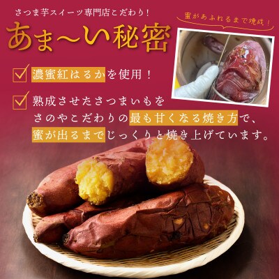 【毎月定期便】濃蜜紅はるか 冷凍焼き芋 2kg×全3回 099Z260