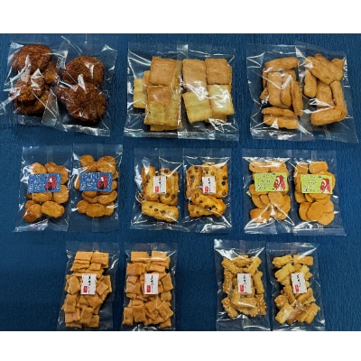 団欒にぎわいセット　おかき8種16袋入 099H574