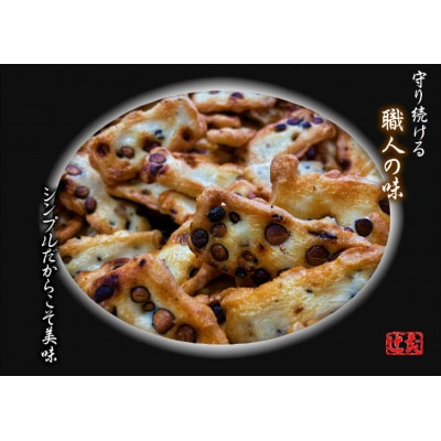 無選別 丹波黒豆おかき 合計840g(140g×6袋)099H2072